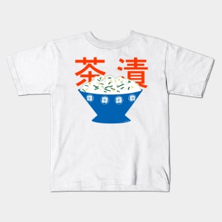 Ochazuke Kids T-Shirt